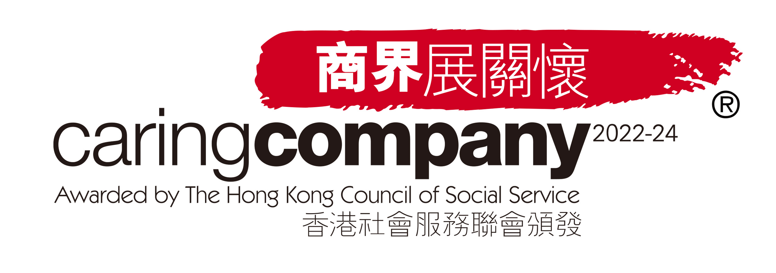 CC Logo 2023 Color