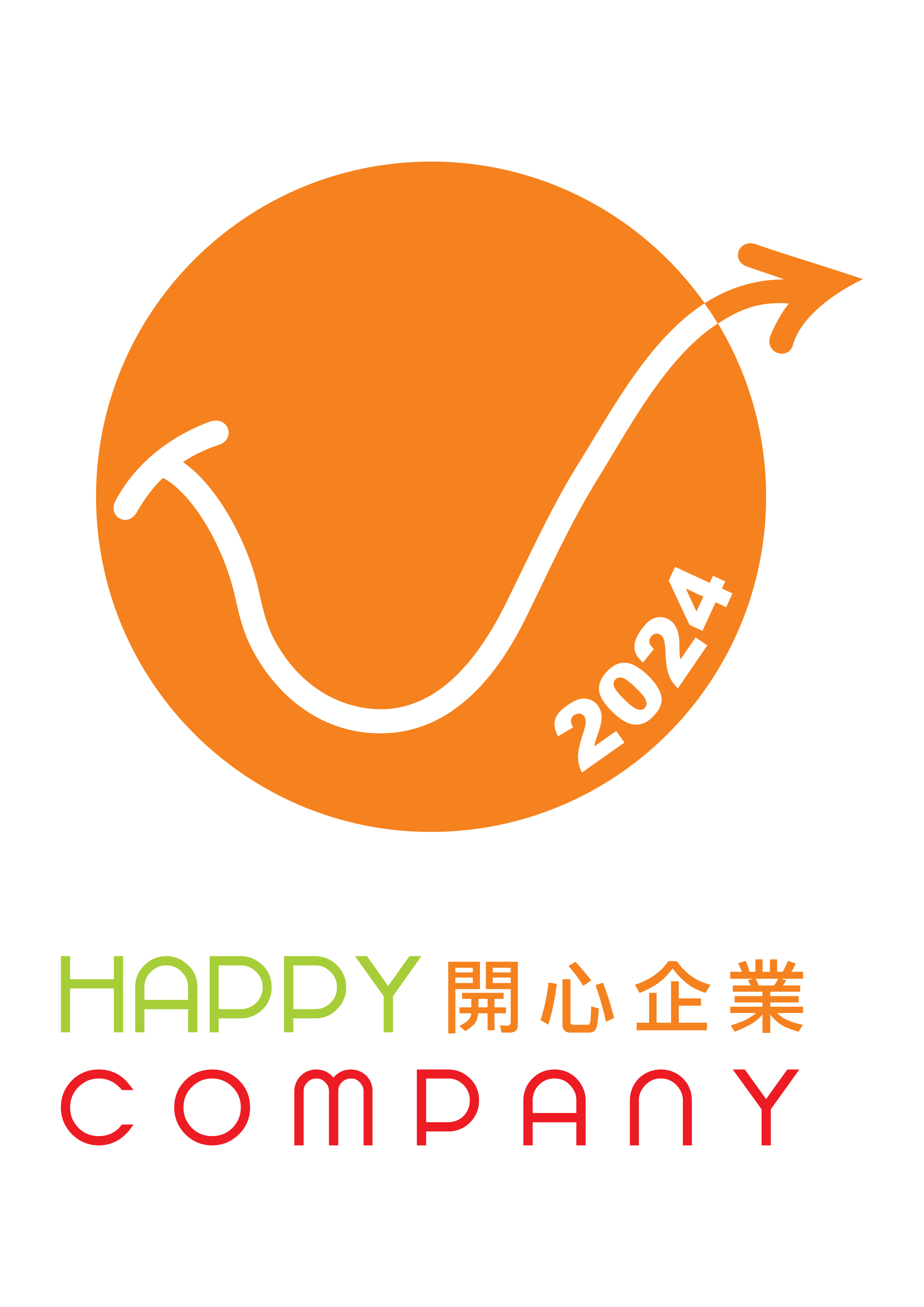 Happy Company 2024